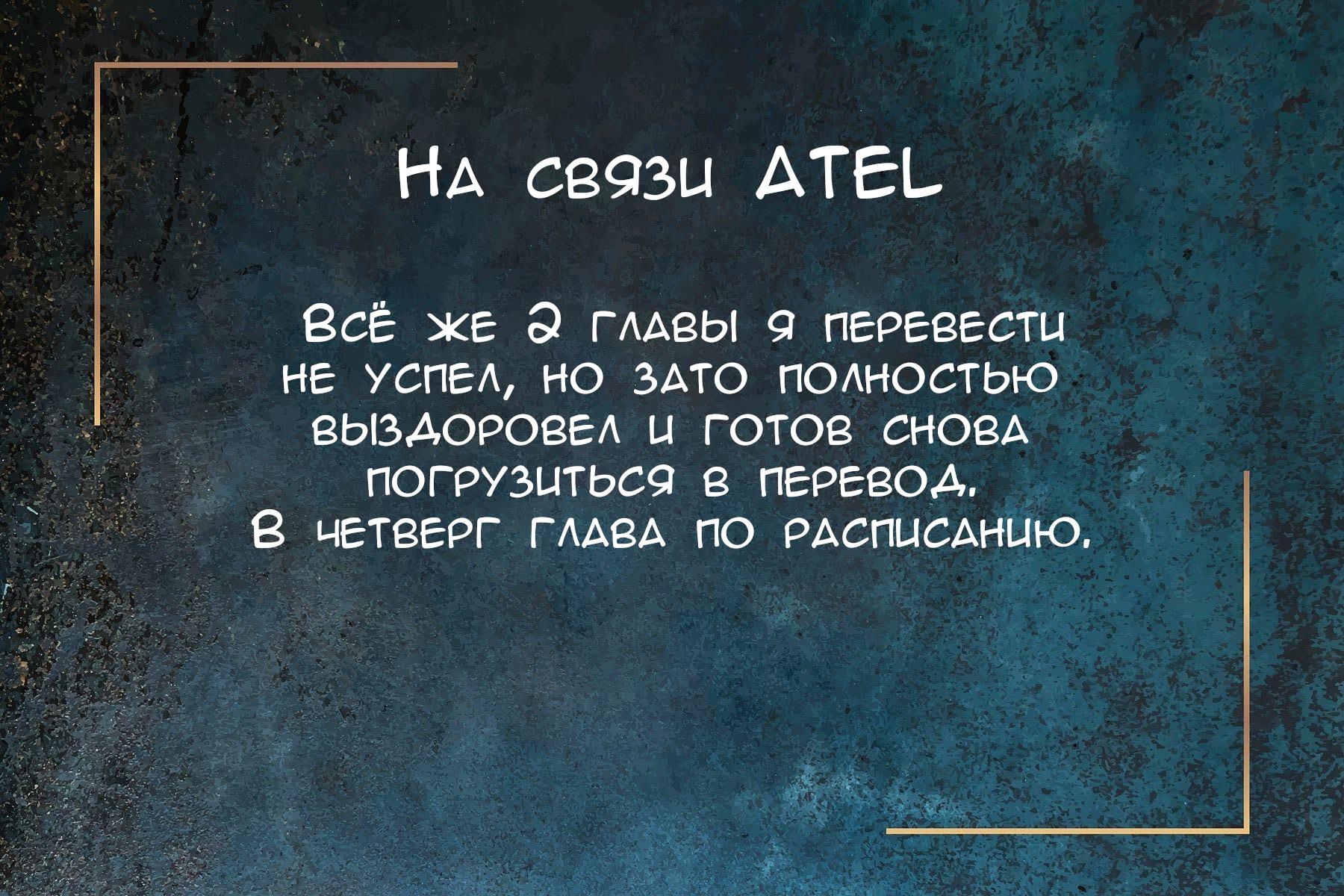 Манга Рабская игра - Глава 29 Страница 22