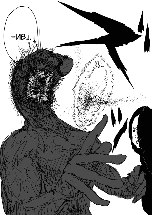 Манга Ванпанчмен (ONE) - Глава 81 Страница 7