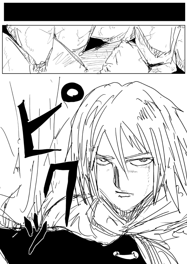 Манга Ванпанчмен (ONE) - Глава 78 Страница 10