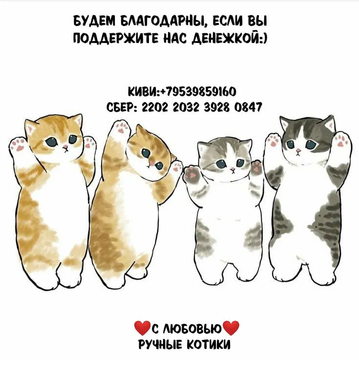 Манга Наследие, разделённое на двоих - Глава 13 Страница 7