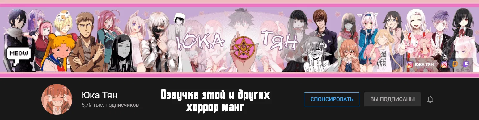 Манга Человеческая ферма - Глава 19 Страница 18