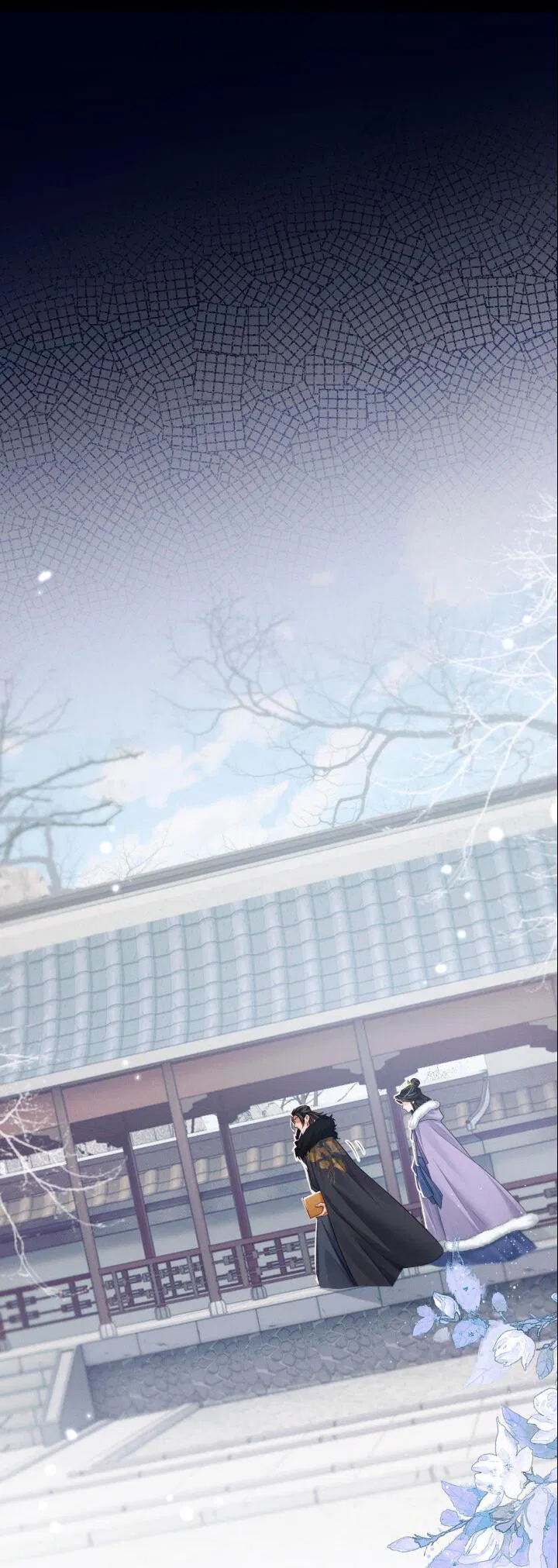 Манга Хаски и его учитель белый кот (Маньхуа) - Глава 72 Страница 16