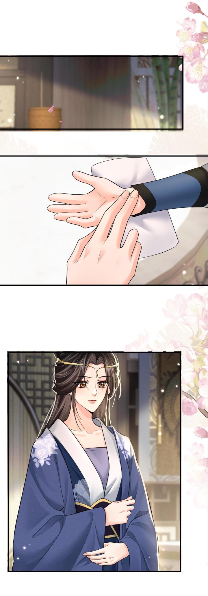 Манга Хаски и его учитель белый кот (Маньхуа) - Глава 72 Страница 24