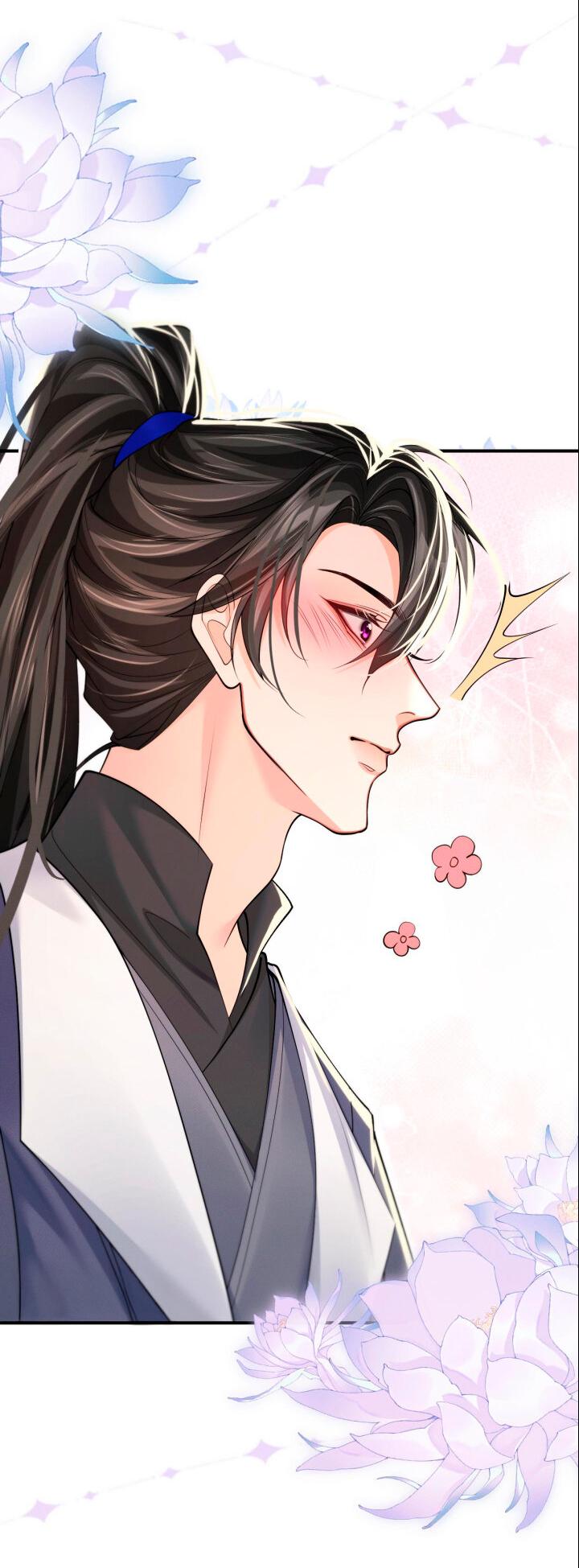 Манга Хаски и его учитель белый кот (Маньхуа) - Глава 70 Страница 31