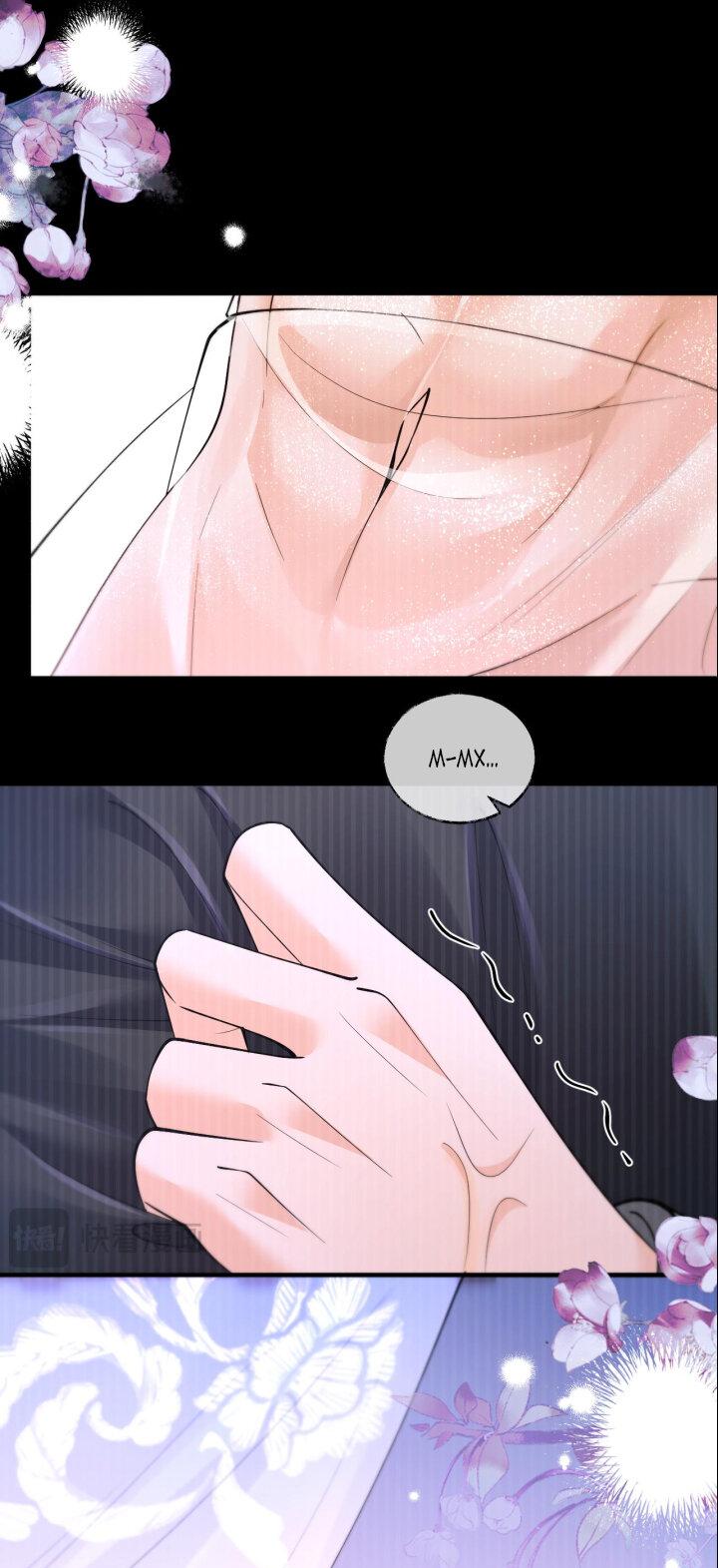 Манга Хаски и его учитель белый кот (Маньхуа) - Глава 69 Страница 8