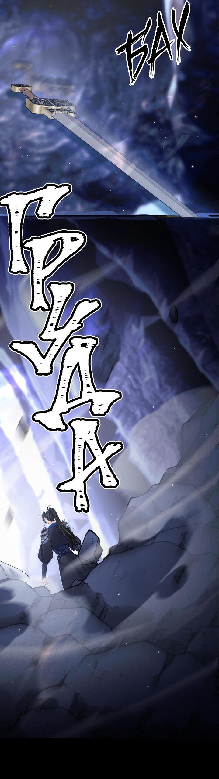 Манга Хаски и его учитель белый кот (Маньхуа) - Глава 66 Страница 4