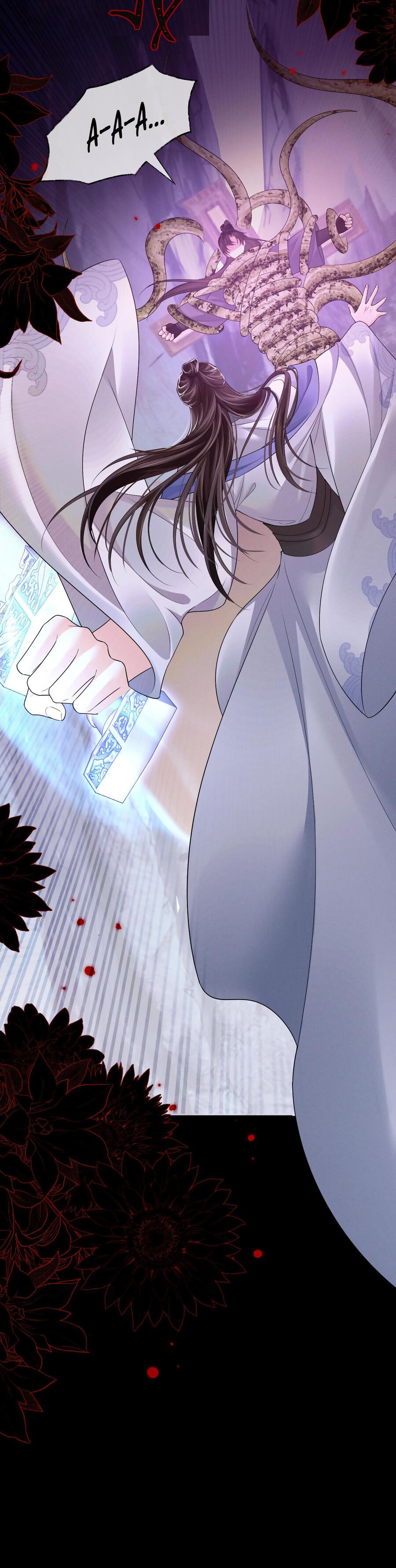 Манга Хаски и его учитель белый кот (Маньхуа) - Глава 63 Страница 20