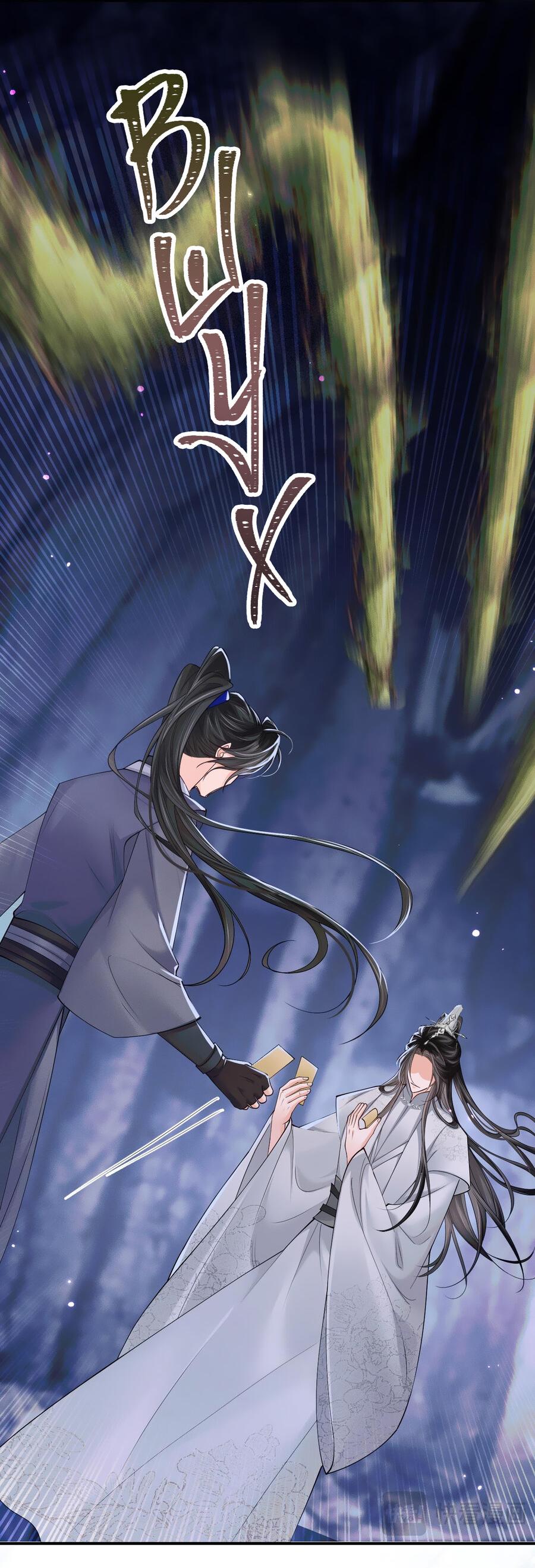 Манга Хаски и его учитель белый кот (Маньхуа) - Глава 61 Страница 5