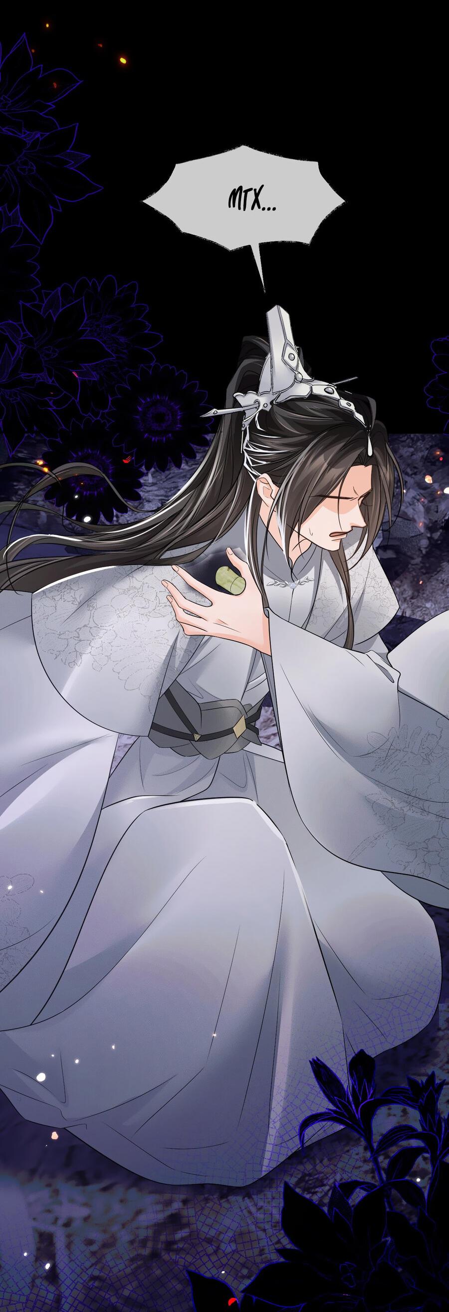 Манга Хаски и его учитель белый кот (Маньхуа) - Глава 61 Страница 15