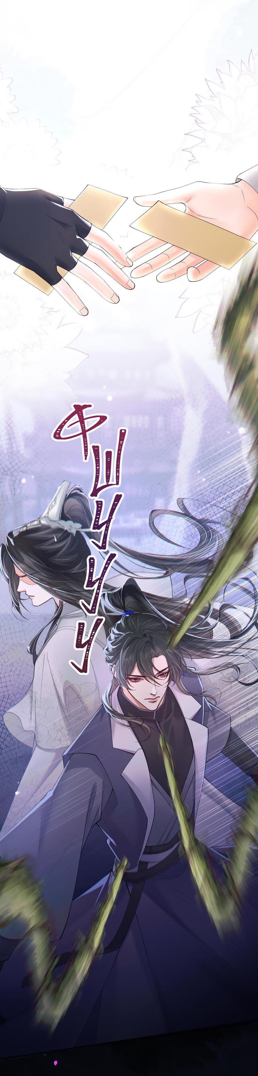 Манга Хаски и его учитель белый кот (Маньхуа) - Глава 61 Страница 6