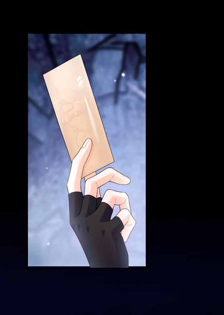 Манга Хаски и его учитель белый кот (Маньхуа) - Глава 60 Страница 11