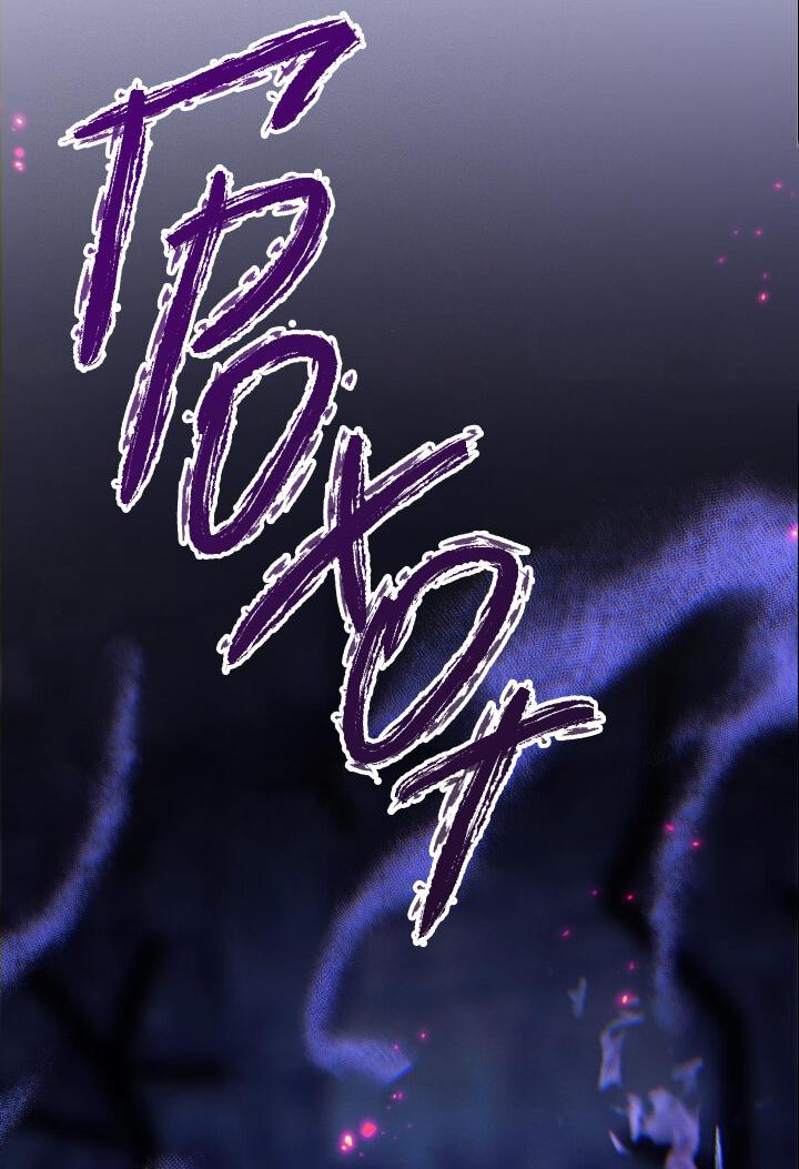 Манга Хаски и его учитель белый кот (Маньхуа) - Глава 60 Страница 15