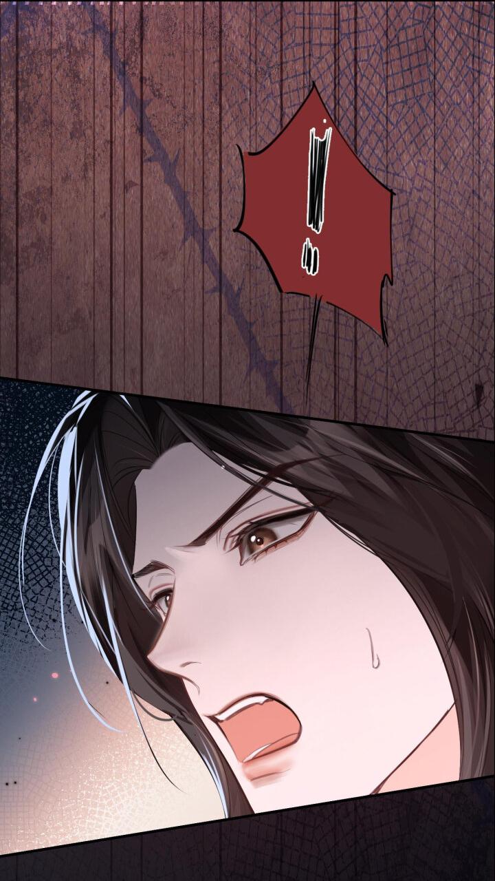 Манга Хаски и его учитель белый кот (Маньхуа) - Глава 60 Страница 23