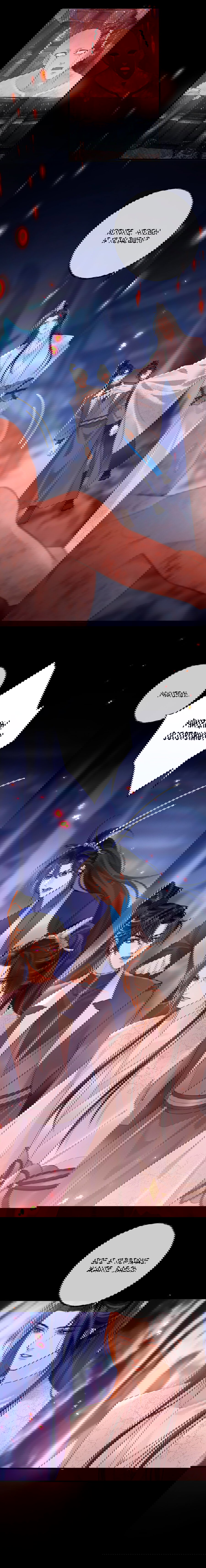 Манга Хаски и его учитель белый кот (Маньхуа) - Глава 59 Страница 13