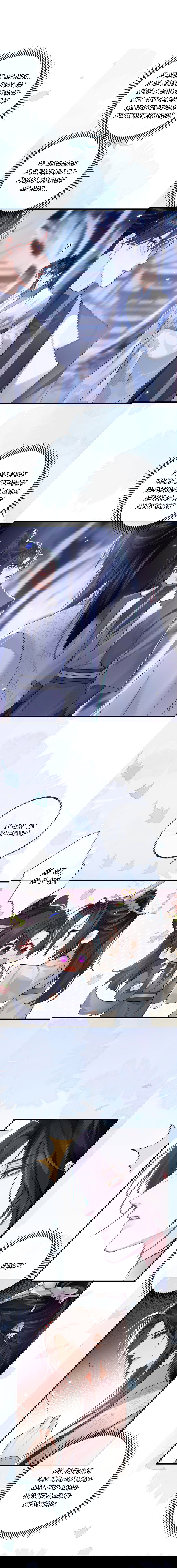 Манга Хаски и его учитель белый кот (Маньхуа) - Глава 59 Страница 9