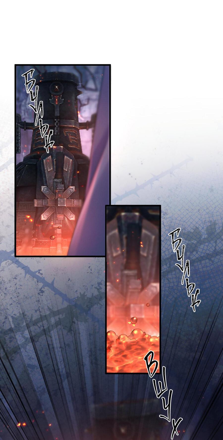 Манга Хаски и его учитель белый кот (Маньхуа) - Глава 58 Страница 18