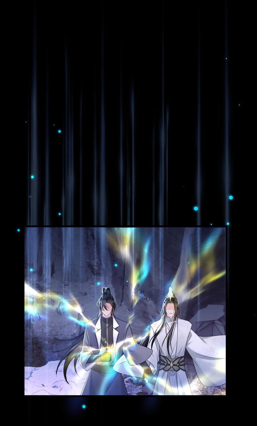 Манга Хаски и его учитель белый кот (Маньхуа) - Глава 58 Страница 11