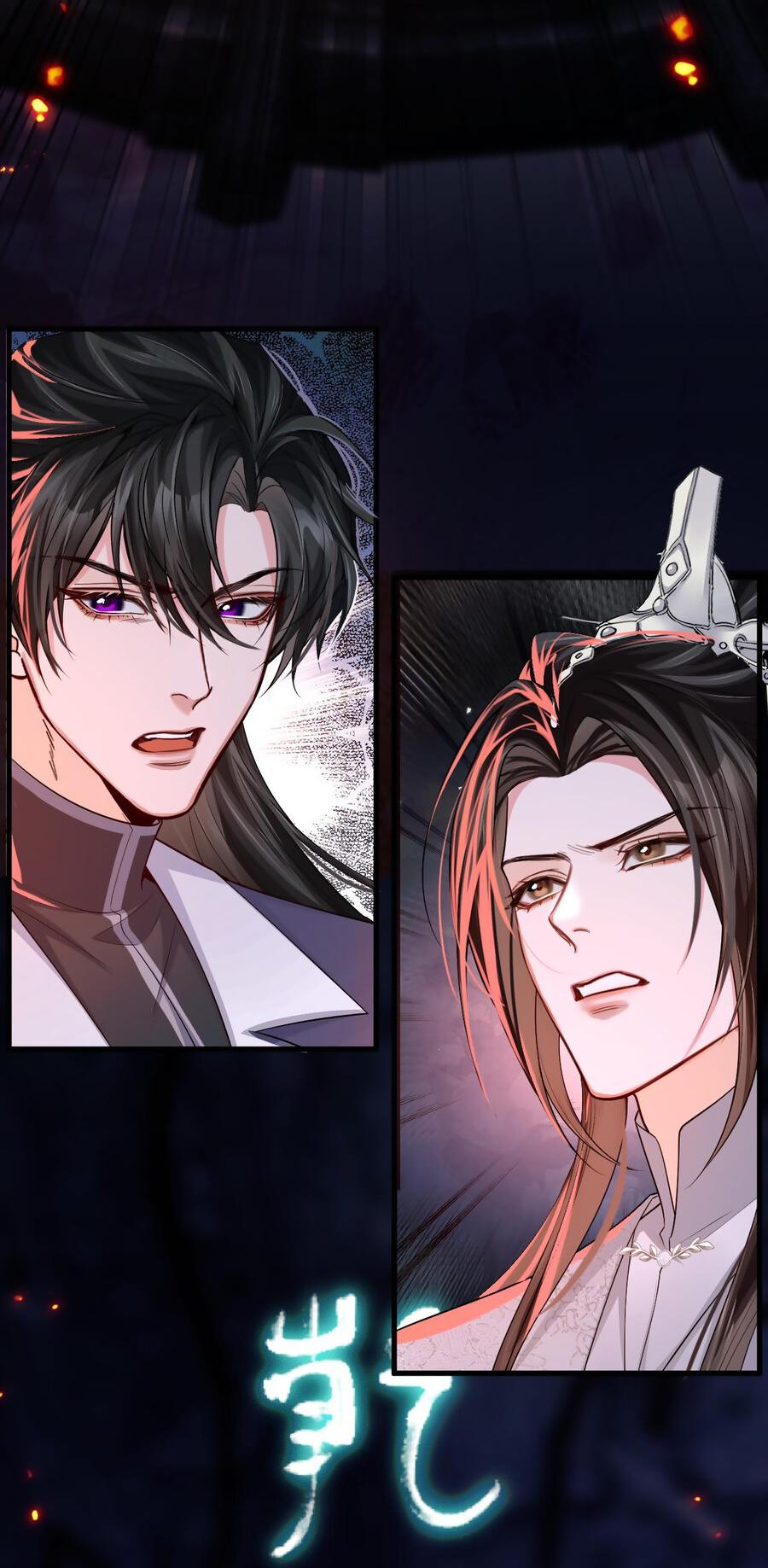 Манга Хаски и его учитель белый кот (Маньхуа) - Глава 58 Страница 20