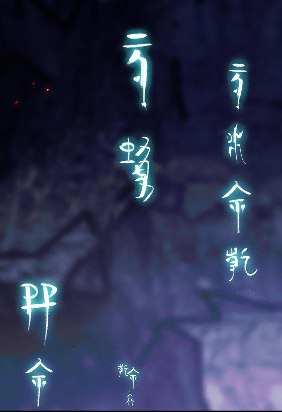 Манга Хаски и его учитель белый кот (Маньхуа) - Глава 58 Страница 21