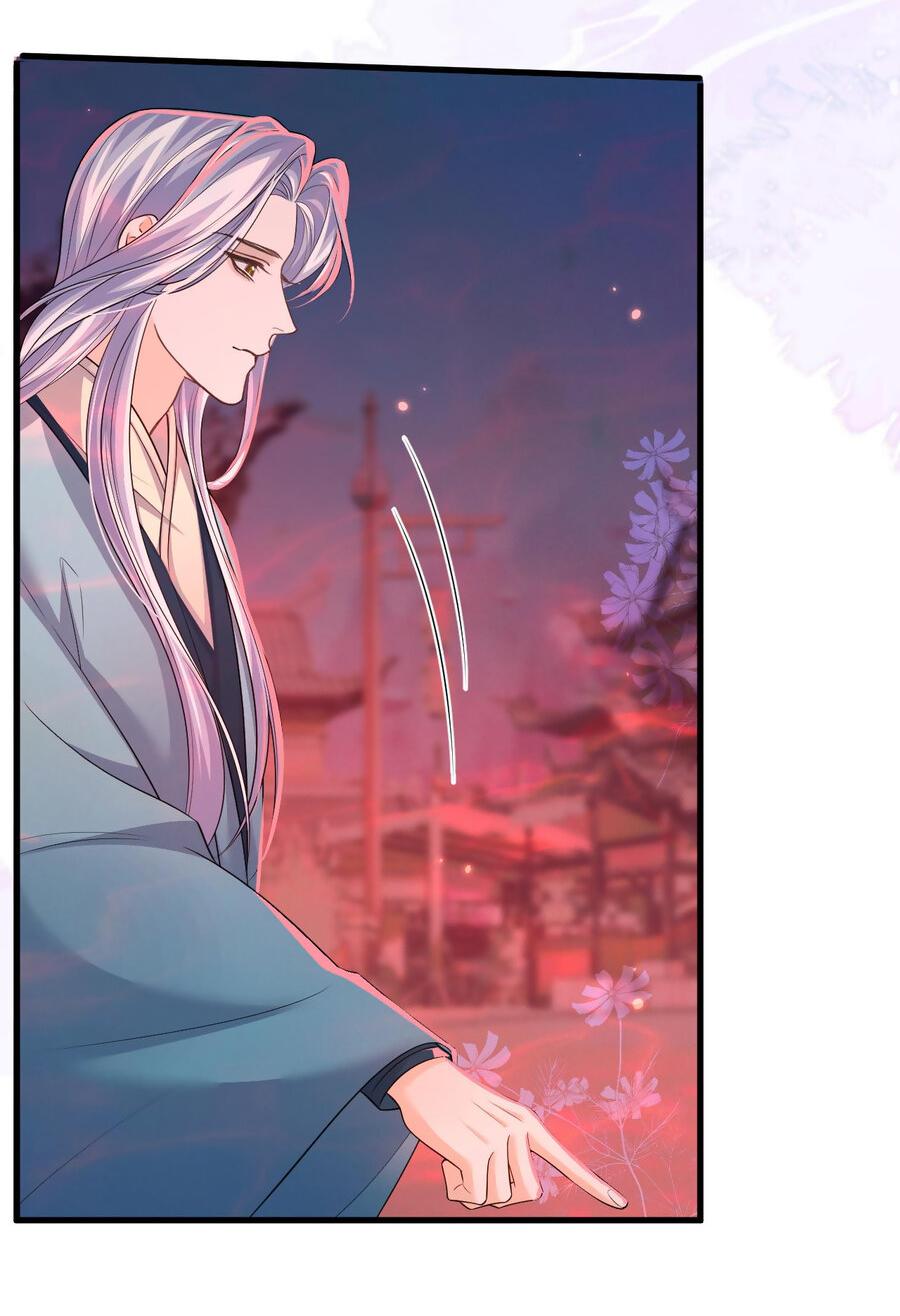 Манга Хаски и его учитель белый кот (Маньхуа) - Глава 58 Страница 4