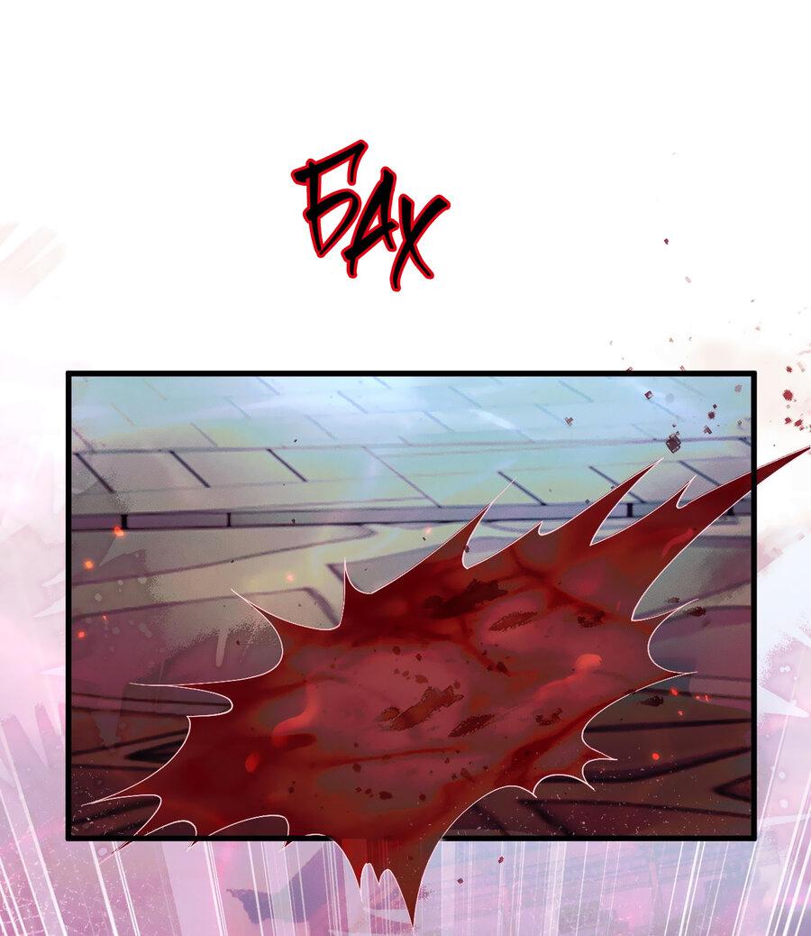 Манга Хаски и его учитель белый кот (Маньхуа) - Глава 57 Страница 12