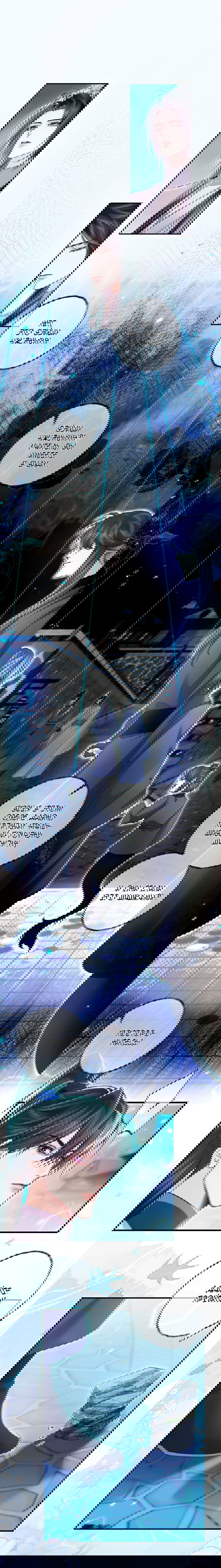 Манга Хаски и его учитель белый кот (Маньхуа) - Глава 57 Страница 10