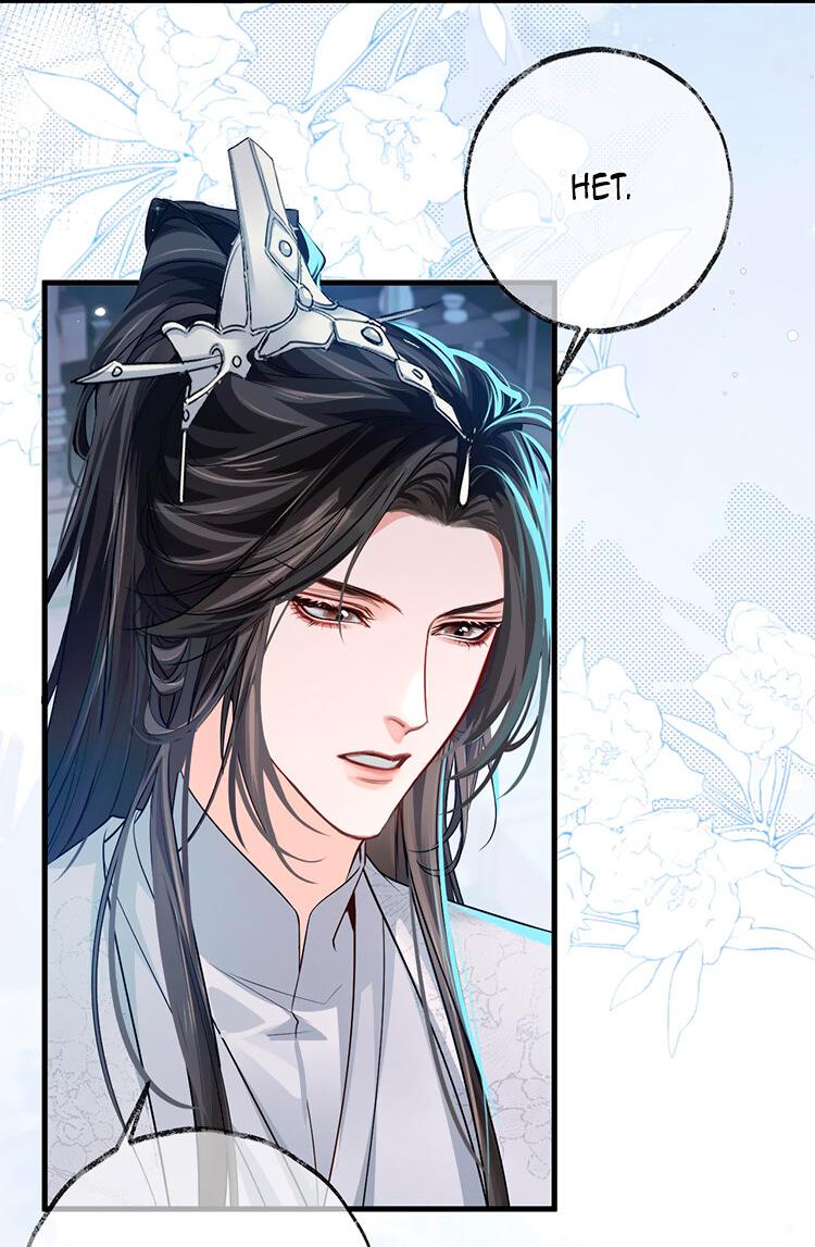 Манга Хаски и его учитель белый кот (Маньхуа) - Глава 56 Страница 4