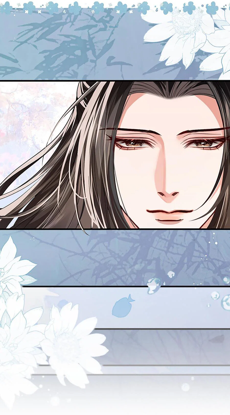 Манга Хаски и его учитель белый кот (Маньхуа) - Глава 54 Страница 5