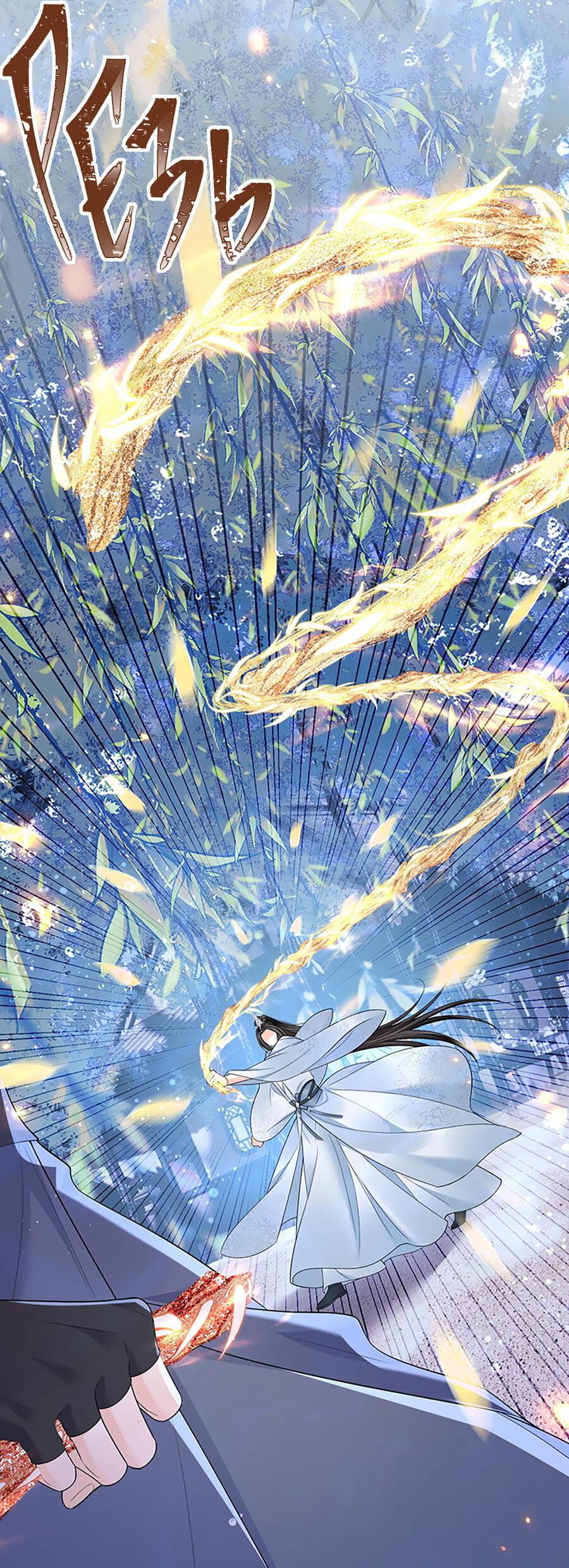 Манга Хаски и его учитель белый кот (Маньхуа) - Глава 53 Страница 21