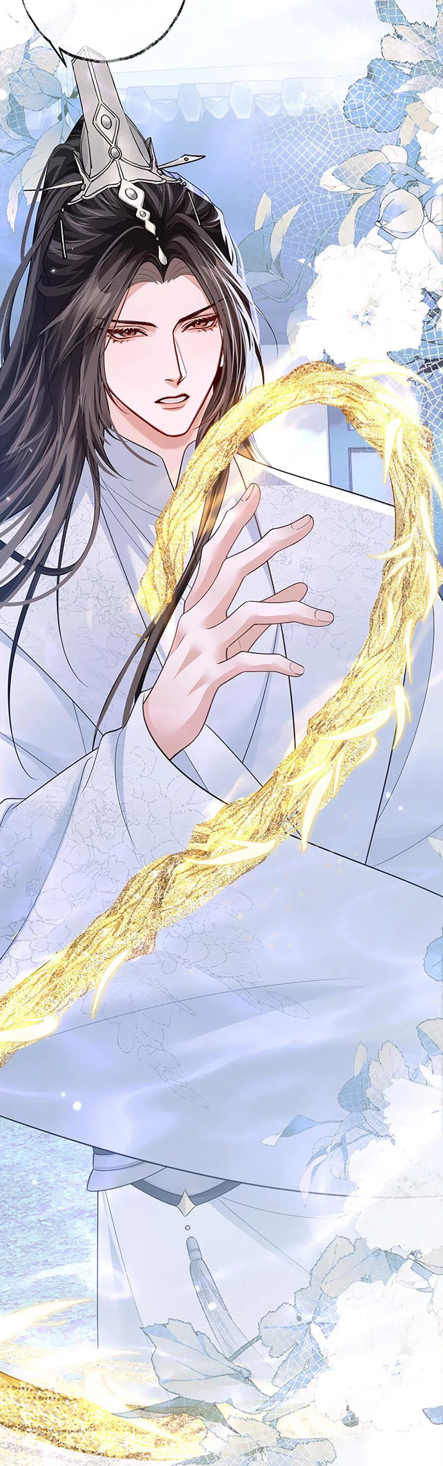 Манга Хаски и его учитель белый кот (Маньхуа) - Глава 53 Страница 15