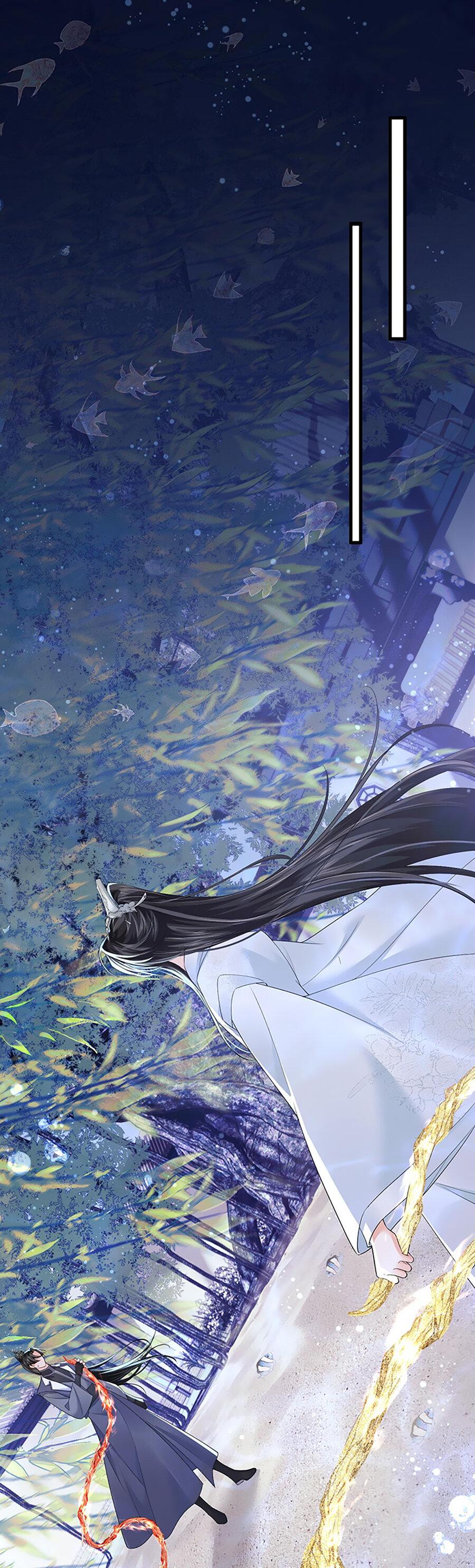 Манга Хаски и его учитель белый кот (Маньхуа) - Глава 53 Страница 17