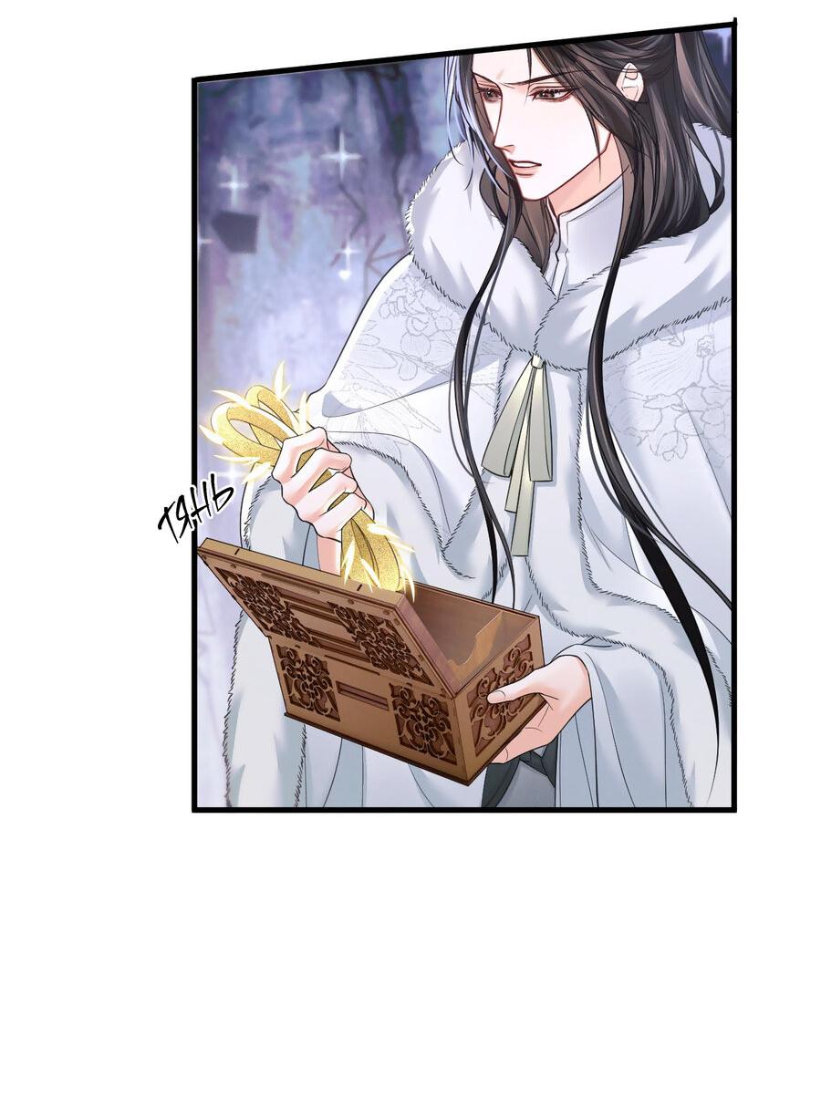 Манга Хаски и его учитель белый кот (Маньхуа) - Глава 52 Страница 26