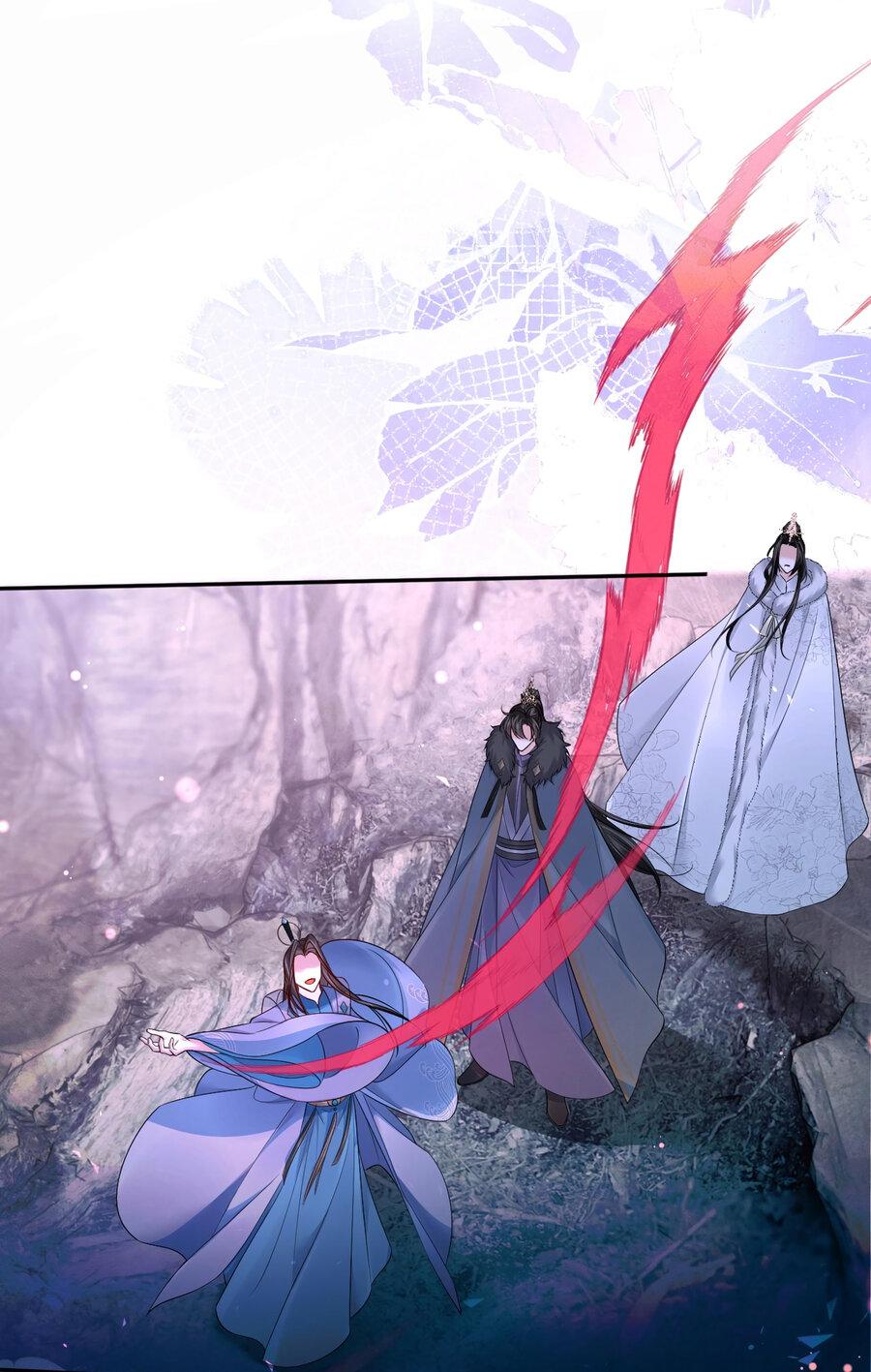 Манга Хаски и его учитель белый кот (Маньхуа) - Глава 51 Страница 18