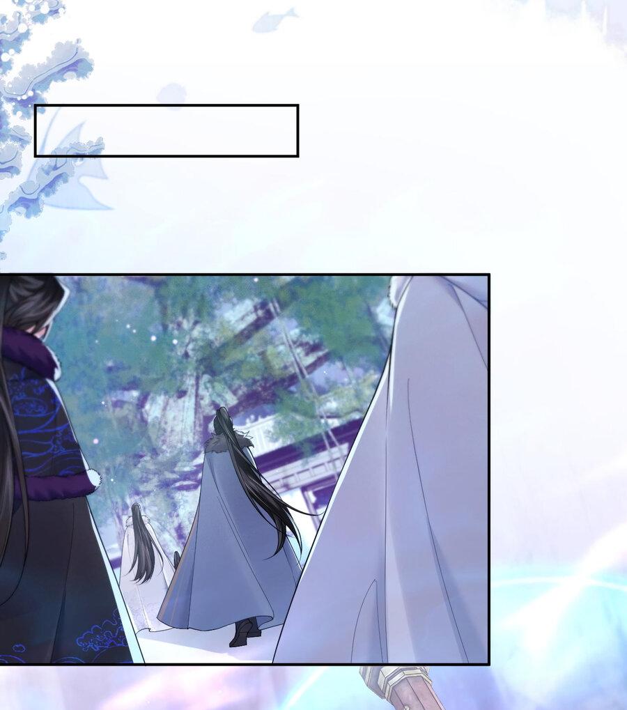 Манга Хаски и его учитель белый кот (Маньхуа) - Глава 51 Страница 7