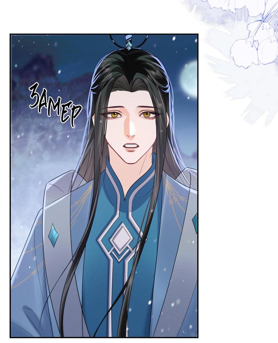 Манга Хаски и его учитель белый кот (Маньхуа) - Глава 50 Страница 6