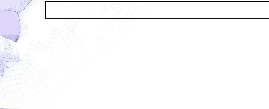 Манга Хаски и его учитель белый кот (Маньхуа) - Глава 50 Страница 14