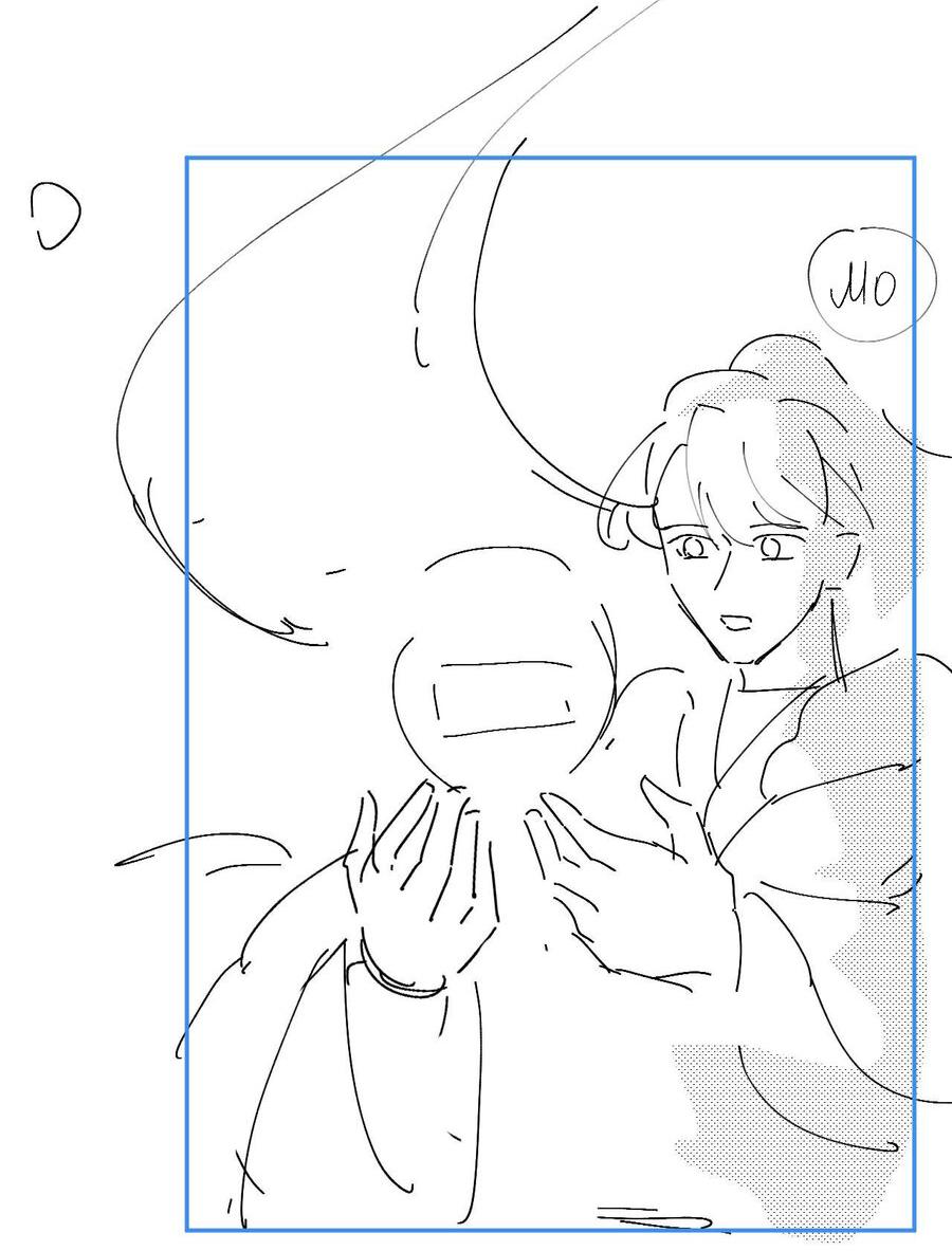 Манга Хаски и его учитель белый кот (Маньхуа) - Глава 50 Страница 35