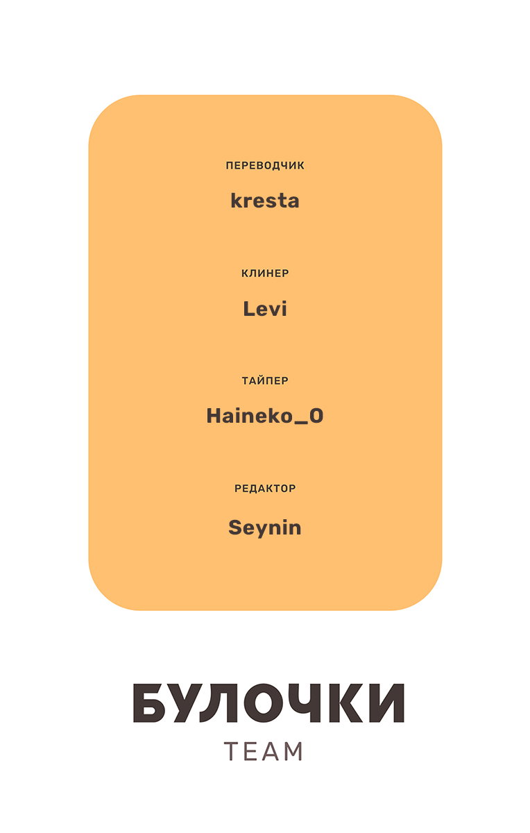 Манга Хаски и его учитель белый кот (Маньхуа) - Глава 48 Страница 29