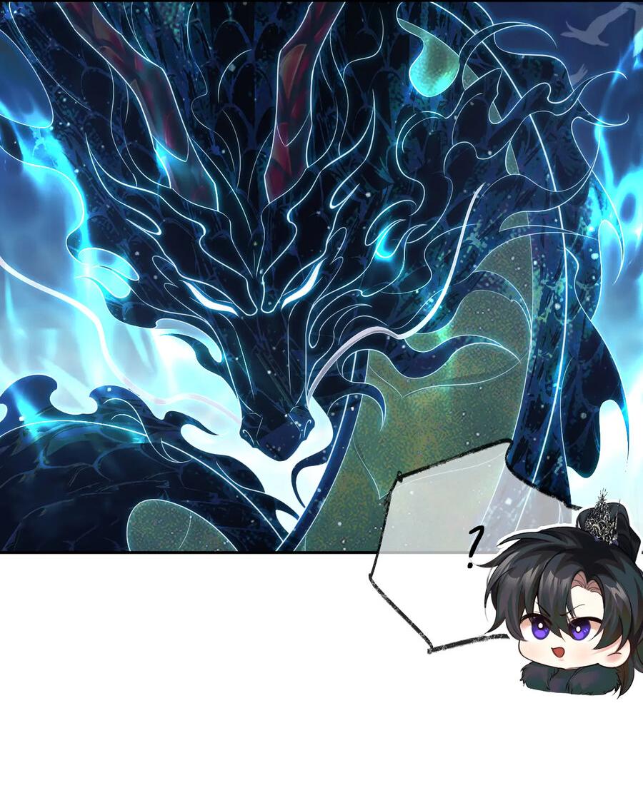 Манга Хаски и его учитель белый кот (Маньхуа) - Глава 48 Страница 25