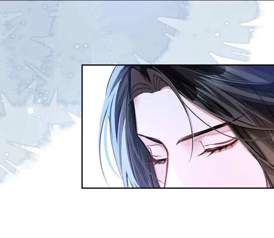 Манга Хаски и его учитель белый кот (Маньхуа) - Глава 47 Страница 13