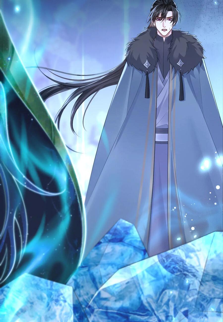 Манга Хаски и его учитель белый кот (Маньхуа) - Глава 47 Страница 29