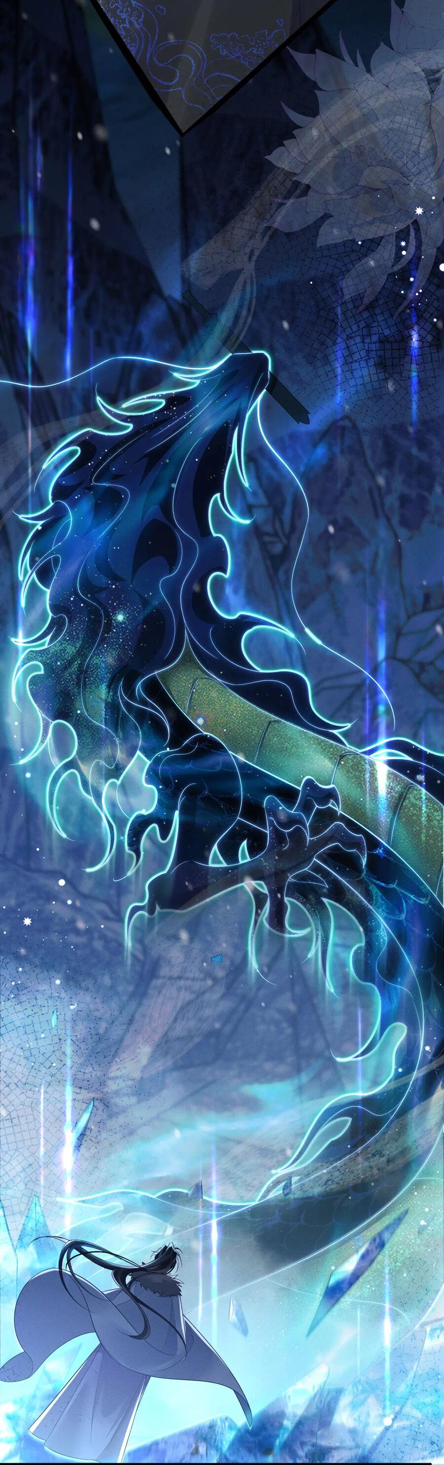 Манга Хаски и его учитель белый кот (Маньхуа) - Глава 47 Страница 24