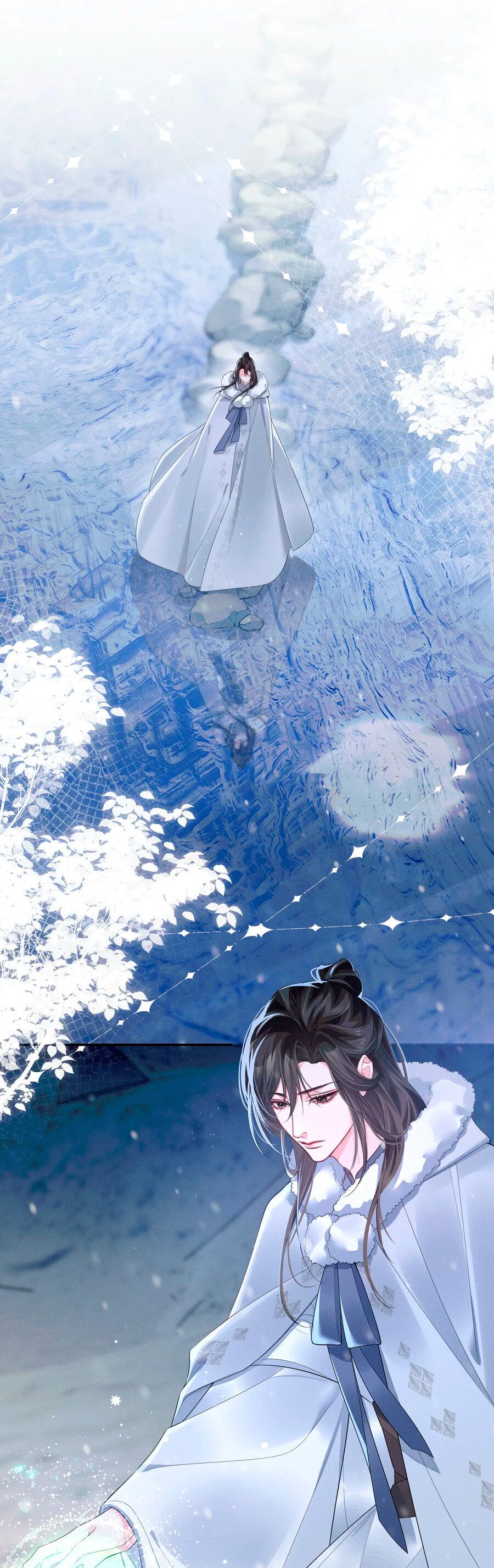 Манга Хаски и его учитель белый кот (Маньхуа) - Глава 47 Страница 8