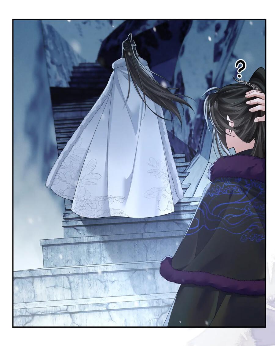 Манга Хаски и его учитель белый кот (Маньхуа) - Глава 46 Страница 26