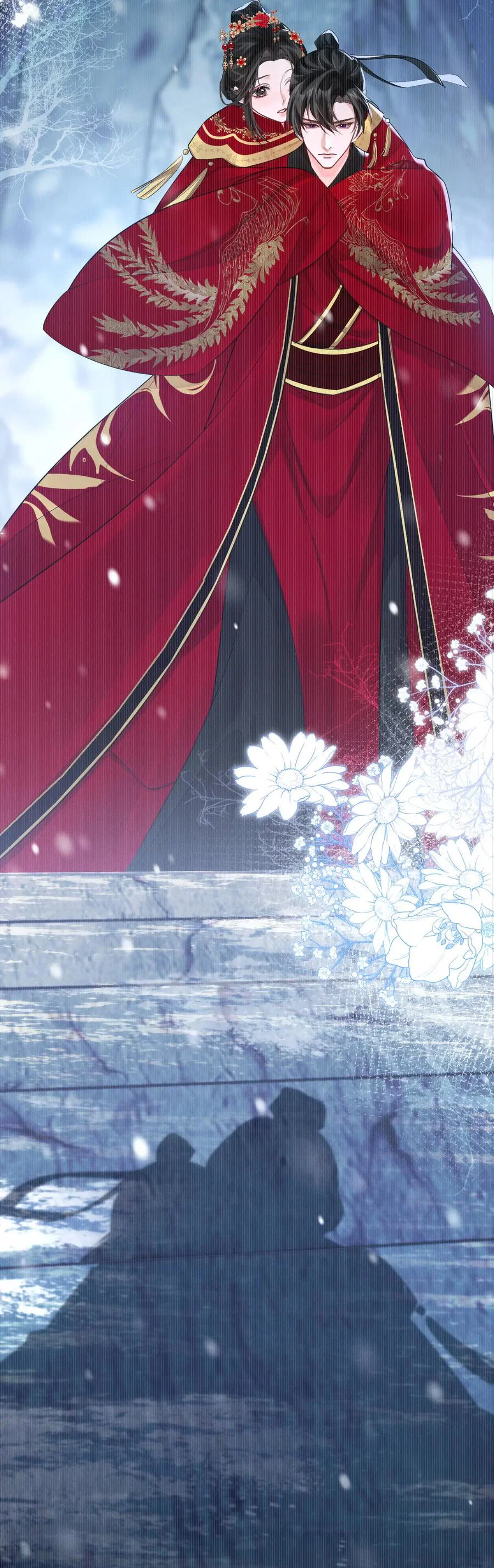 Манга Хаски и его учитель белый кот (Маньхуа) - Глава 46 Страница 6