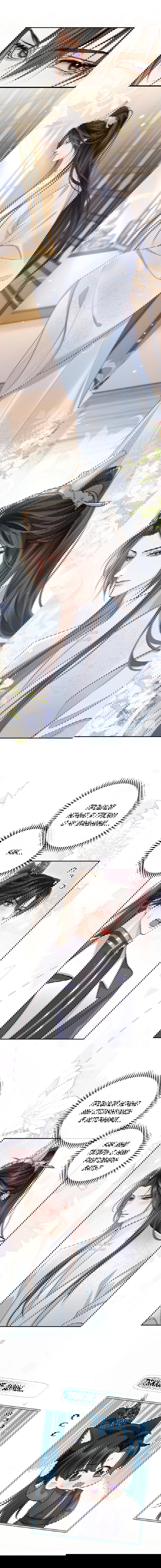 Манга Хаски и его учитель белый кот (Маньхуа) - Глава 45 Страница 8