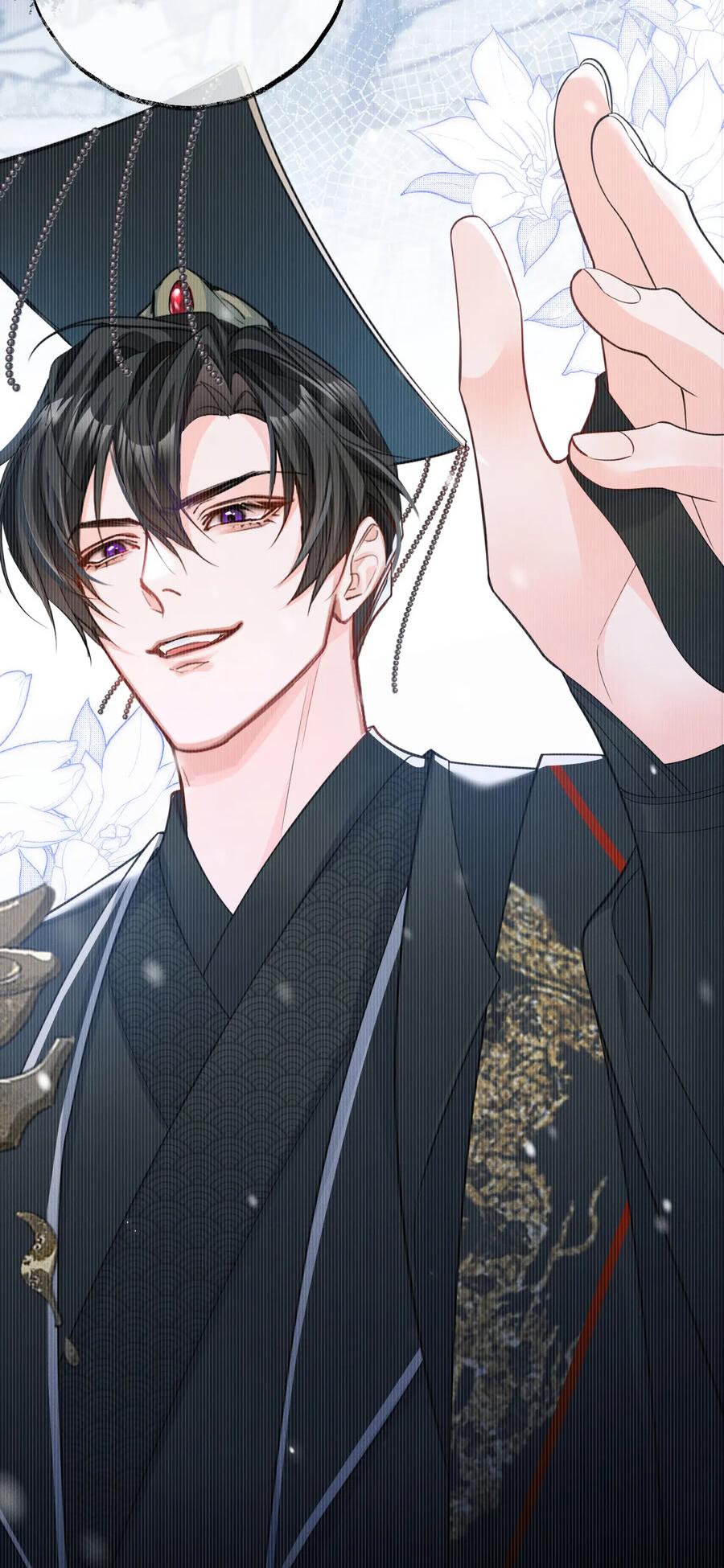 Манга Хаски и его учитель белый кот (Маньхуа) - Глава 45 Страница 25