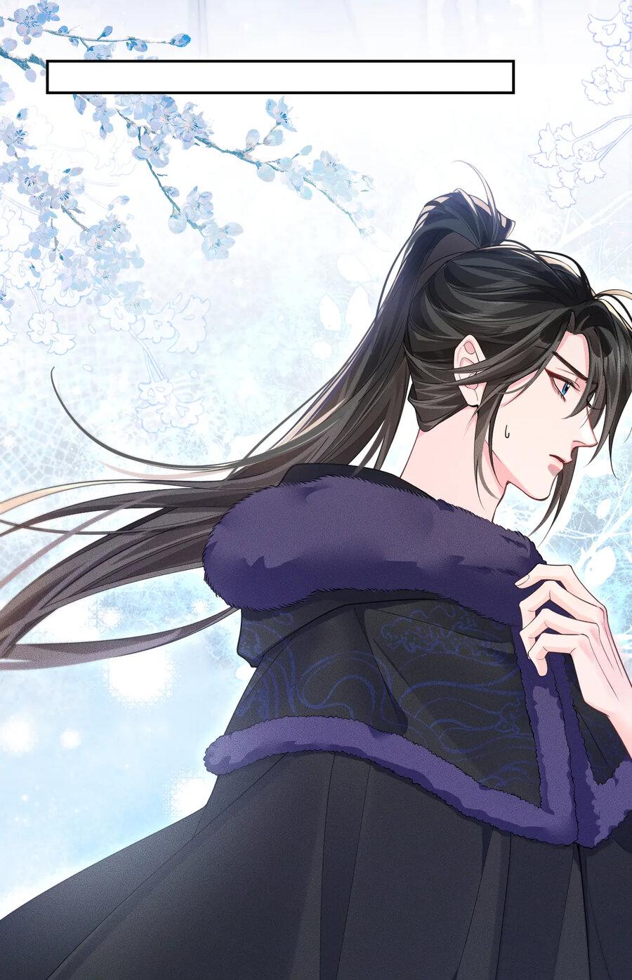 Манга Хаски и его учитель белый кот (Маньхуа) - Глава 45 Страница 16