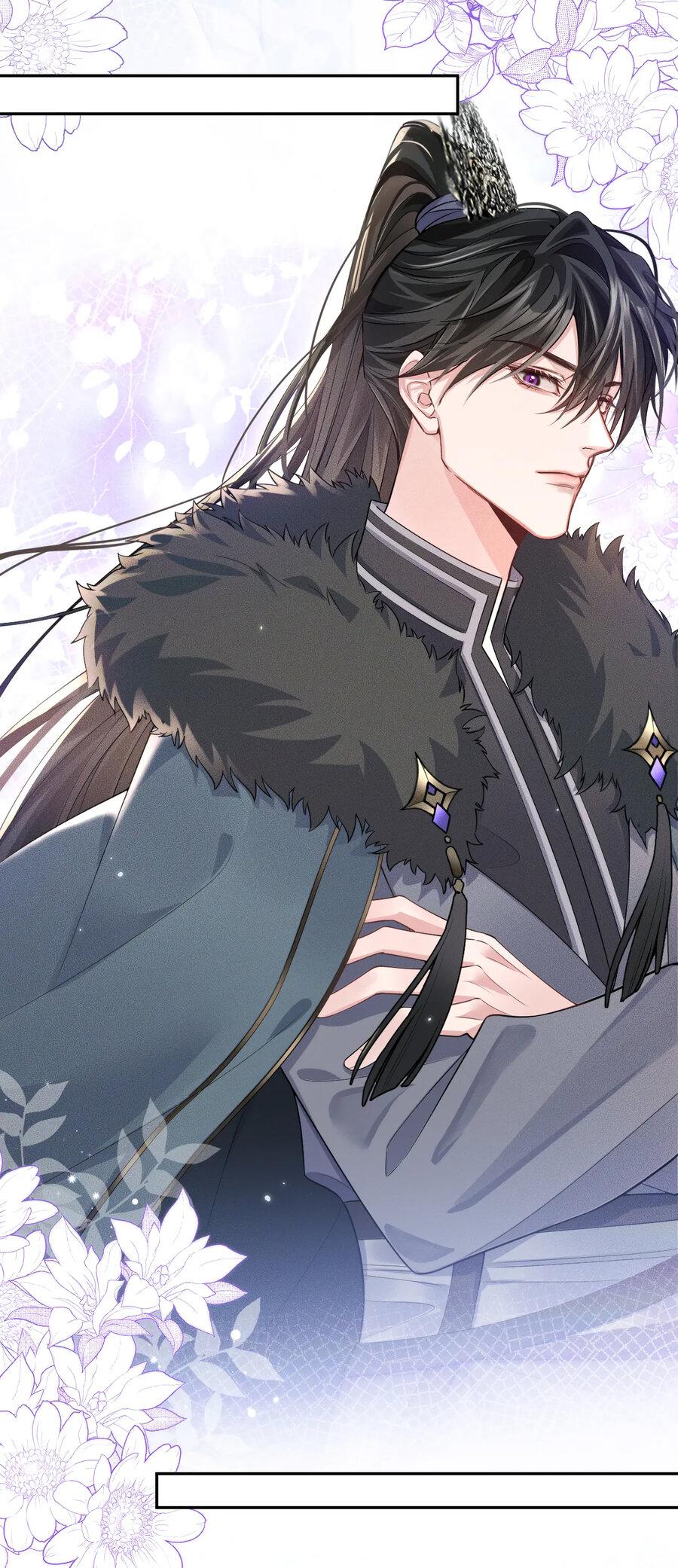 Манга Хаски и его учитель белый кот (Маньхуа) - Глава 45 Страница 14