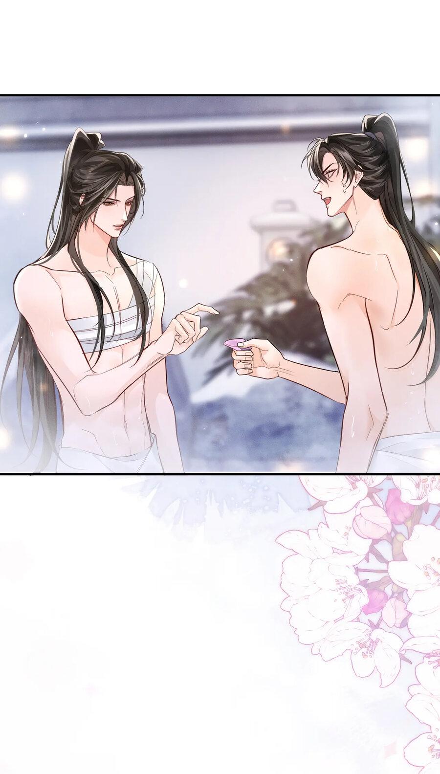 Манга Хаски и его учитель белый кот (Маньхуа) - Глава 44 Страница 8